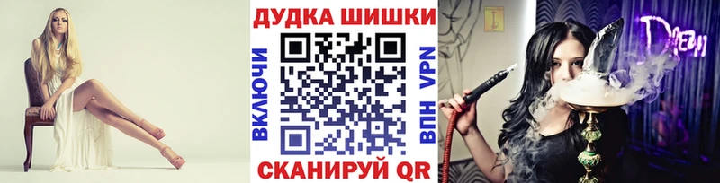 Какие есть наркотики Горнозаводск Амфетамин COCAIN Меф мяу мяу Марихуана ГАШ
