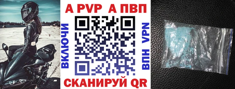 А ПВП СК КРИС  Горнозаводск 