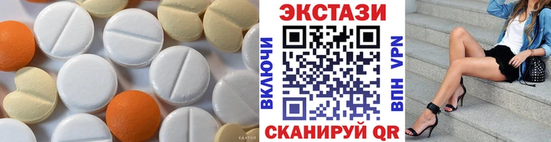 ЭКСТАЗИ VHQ что такое Горнозаводск