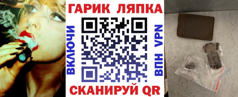 Гашиш индика сатива  Горнозаводск 
