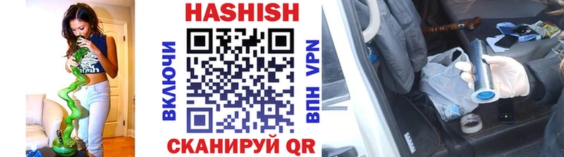 Гашиш гарик Горнозаводск
