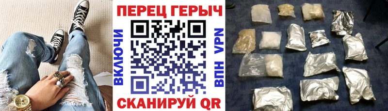 Героин Афган  hydra онион  Горнозаводск 