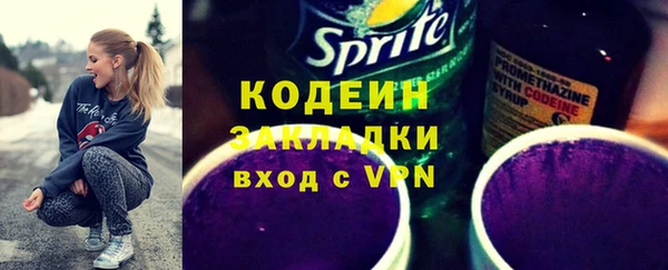 mdpv Осинники