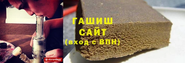 крисы Армянск
