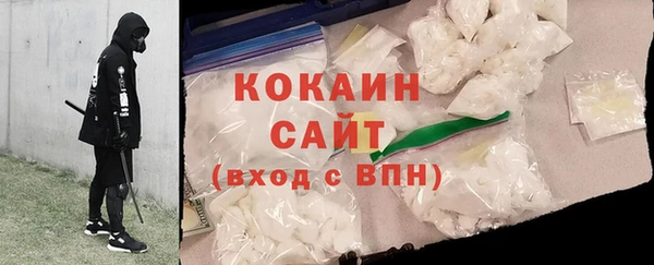 молекула духа Аркадак