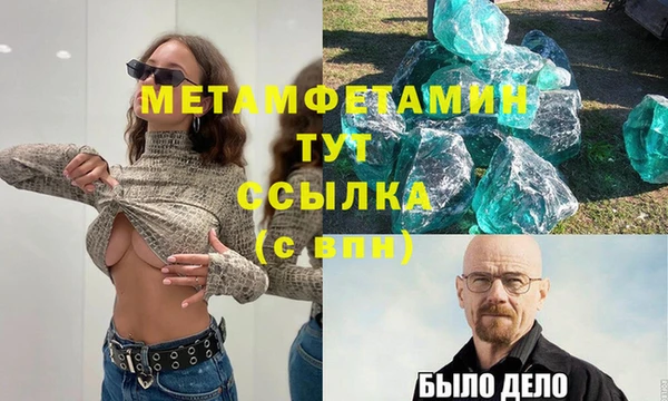 молекула духа Аркадак