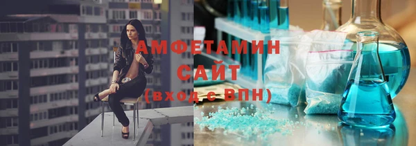 крисы Армянск
