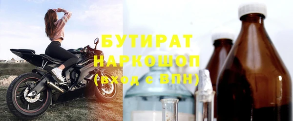 ПСИЛОЦИБИНОВЫЕ ГРИБЫ Осташков