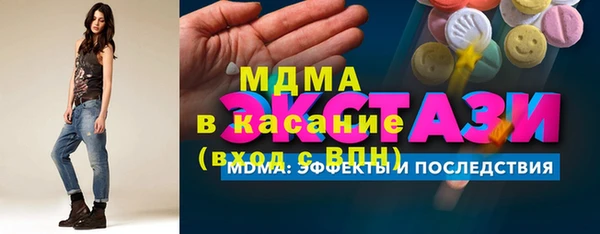 дмт Арсеньев