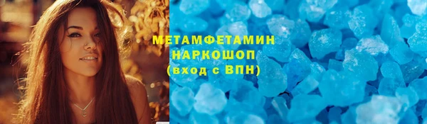молекула духа Аркадак