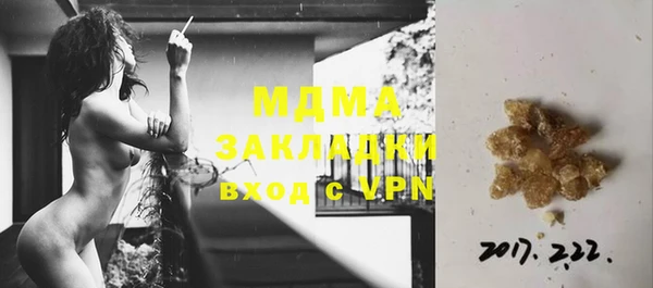 молекула духа Аркадак