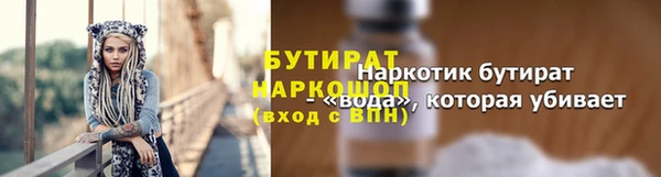 молекула духа Аркадак
