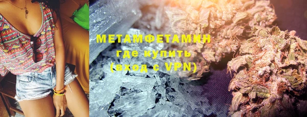 mdpv Осинники