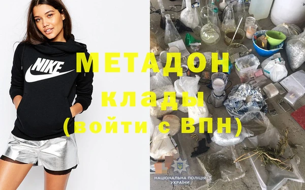 крисы Армянск