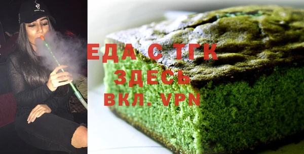 mdpv Осинники
