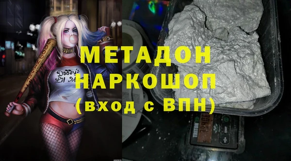 крисы Армянск