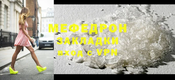 mdpv Осинники