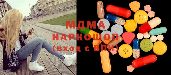 крисы Армянск