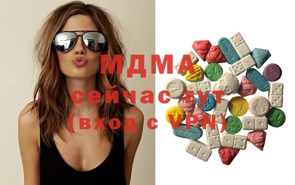 молекула духа Аркадак