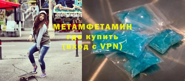 молекула духа Аркадак