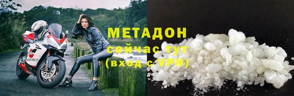 молекула духа Аркадак