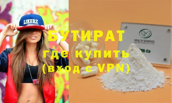 крисы Армянск