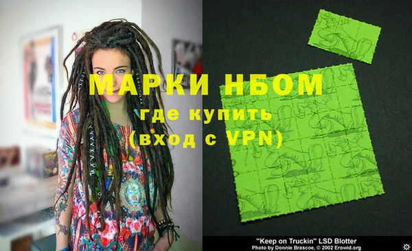 mdpv Осинники