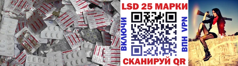 ЛСД экстази кислота  Горнозаводск 
