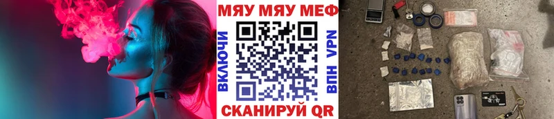 МЕФ мука darknet как зайти Горнозаводск