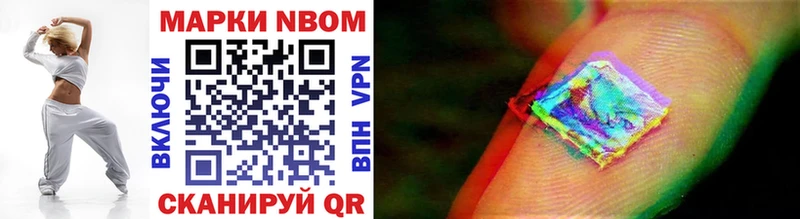 Марки 25I-NBOMe 1,5мг гидра зеркало Горнозаводск