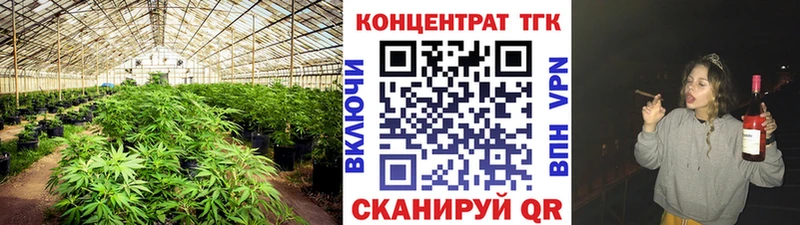 Дистиллят ТГК вейп с тгк  цены наркотик  Горнозаводск 